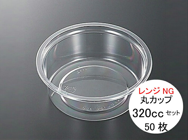 楽天市場】【セット】CFカップ 105-360 白 セット【100枚】 102パイ×72mm 中央化学 惣菜 スープ からあげ 味噌汁 容器 カップ  使い捨て テイクアウト お持ち帰り 業務用 プロ用 文化祭 学園祭 デリバリー 宅配 おしゃれ 使い捨て食器 使い捨て皿 器 : ふくろや楽天市場店