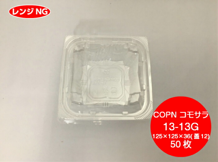 楽天市場】【セット】クリーンカップ EC 126-1000 セット 味噌 楽天市場】【セット】クリーンカップ EC 126-1000 セット 味噌