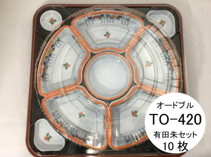金彩　献上伊万里　蓋付回転オードブルセット　昭和レトロ　四季の器 Amazon.co.jp: オードブル皿 回転大皿 フード付 金彩伊万里 和