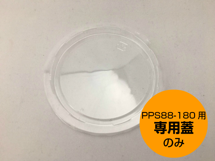 楽天市場】【セット】1/2 オンスカップ【容量15cc】【50枚セット