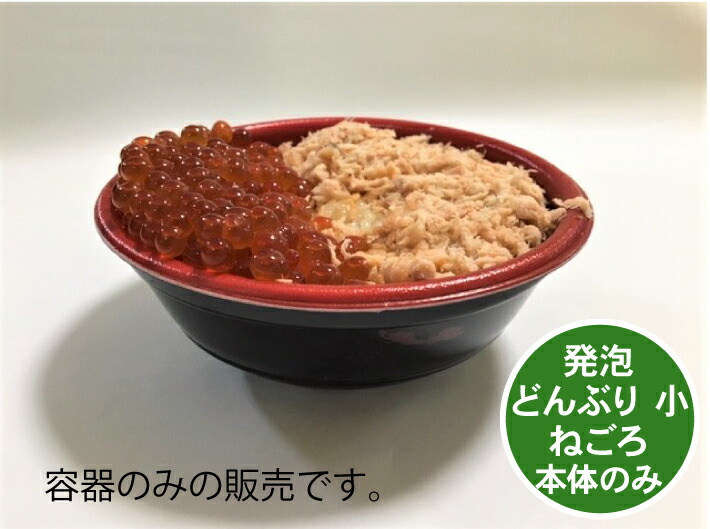 BF丼内55 うるし木目赤本体 | 製品詳細 | シーピー化成株式