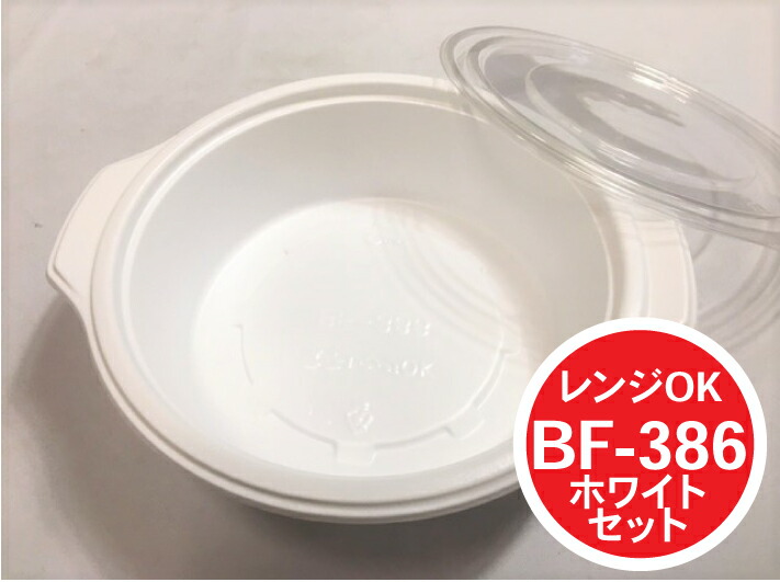 楽天市場】【セット】CF カップ 85-180 セット【100枚】 82パイ×59mm 低発泡 180cc 白色 中央化学 惣菜 スープ からあげ  味噌汁 容器 カップ 使い捨て テイクアウト お持ち帰り ホワイト 白 シーファイン コップ イベント 業務用 プロ用 文化祭 学園祭 デリバリー  宅配 ...