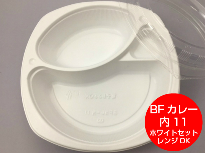 楽天市場】【セット】CF カレー NO.1 共蓋 セット【50枚】 楕円長さ240