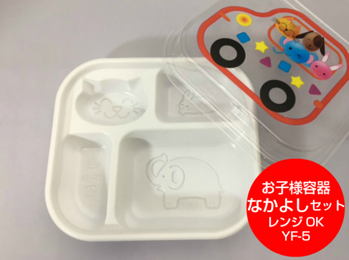 最先端 S 発泡 1ケース 代引き 丼 セット どんぶり PSP 使い捨て どんぶり容器 不可 送料