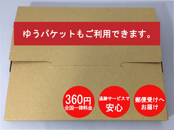 【ゆうパケット4袋まで】OPPシート25WHT-101テープ付【100枚】厚み0.025×幅170×横280mm信和(領収書対応可能)OPPシート果物いちご苺フィルムカバー保護フルーツケース鮮度