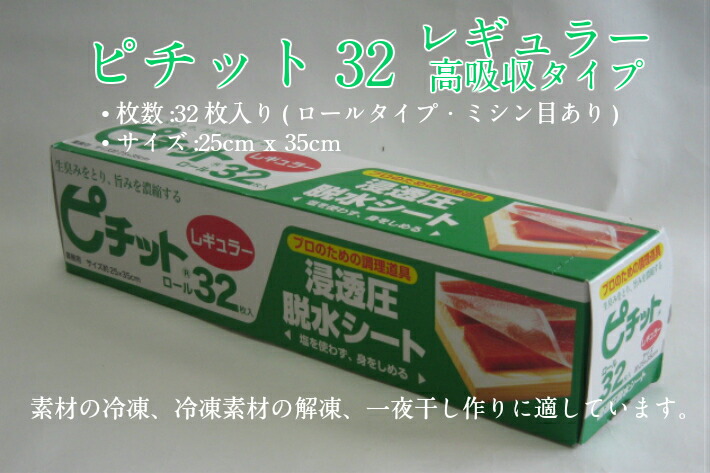 楽天市場】オカモト プラフード 粉なし タイプ NO.740 M 100枚入（調理用）ゴム手袋 使い捨て 調理用 消耗品 衛生 薄手 パウダーフリー  食品 使い捨て手袋 食品衛生法適合 作業手袋 粉無し プラ手袋 プラスチック手袋 ポリ塩化ビニル : ふくろや楽天市場店