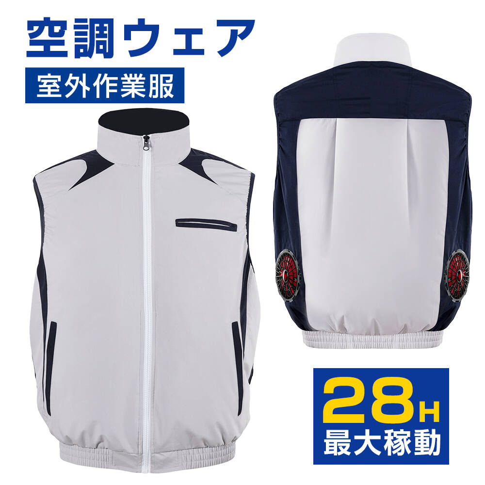 【50%OFFクーポン+ポイントで実質9719円】【2026進化型・最高34V出力】空調ウェア バッテリー ファンセット 40000mAh 34V 185L/秒 体感温度-25℃ 最大28H稼動 空調 服 空調ベスト ベスト 冷却服 空調作業服 空調 作業 服 空調作業着 空調扇風服 ワークウェア
