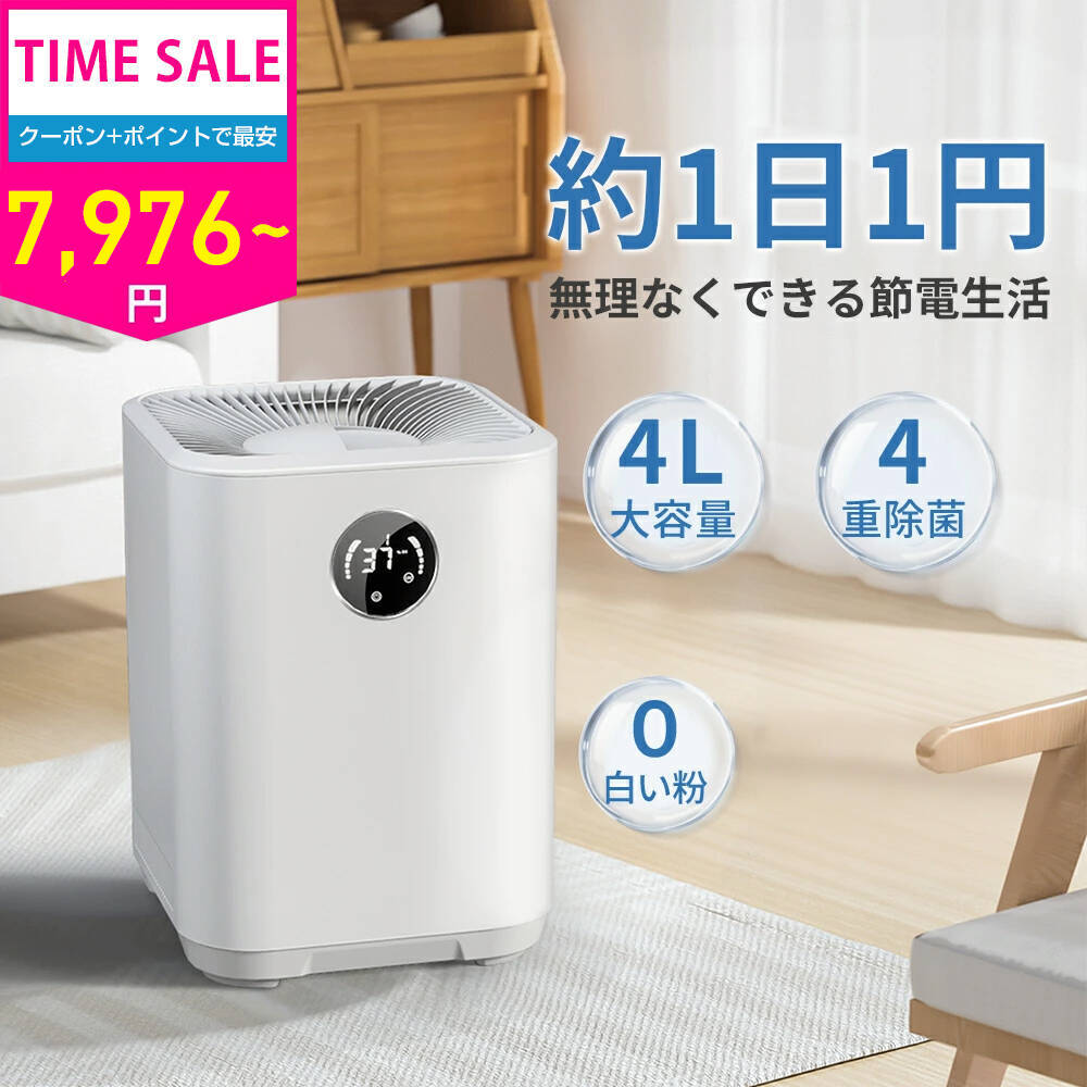 楽天市場】コロナ ハイブリッド式加湿器 温風気化/気化 UF-H7224R(W