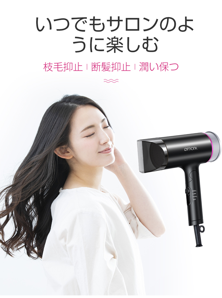 送料無料/新品】 ❤ヘアサロンのヘアドライヤー❣使えば使うほど