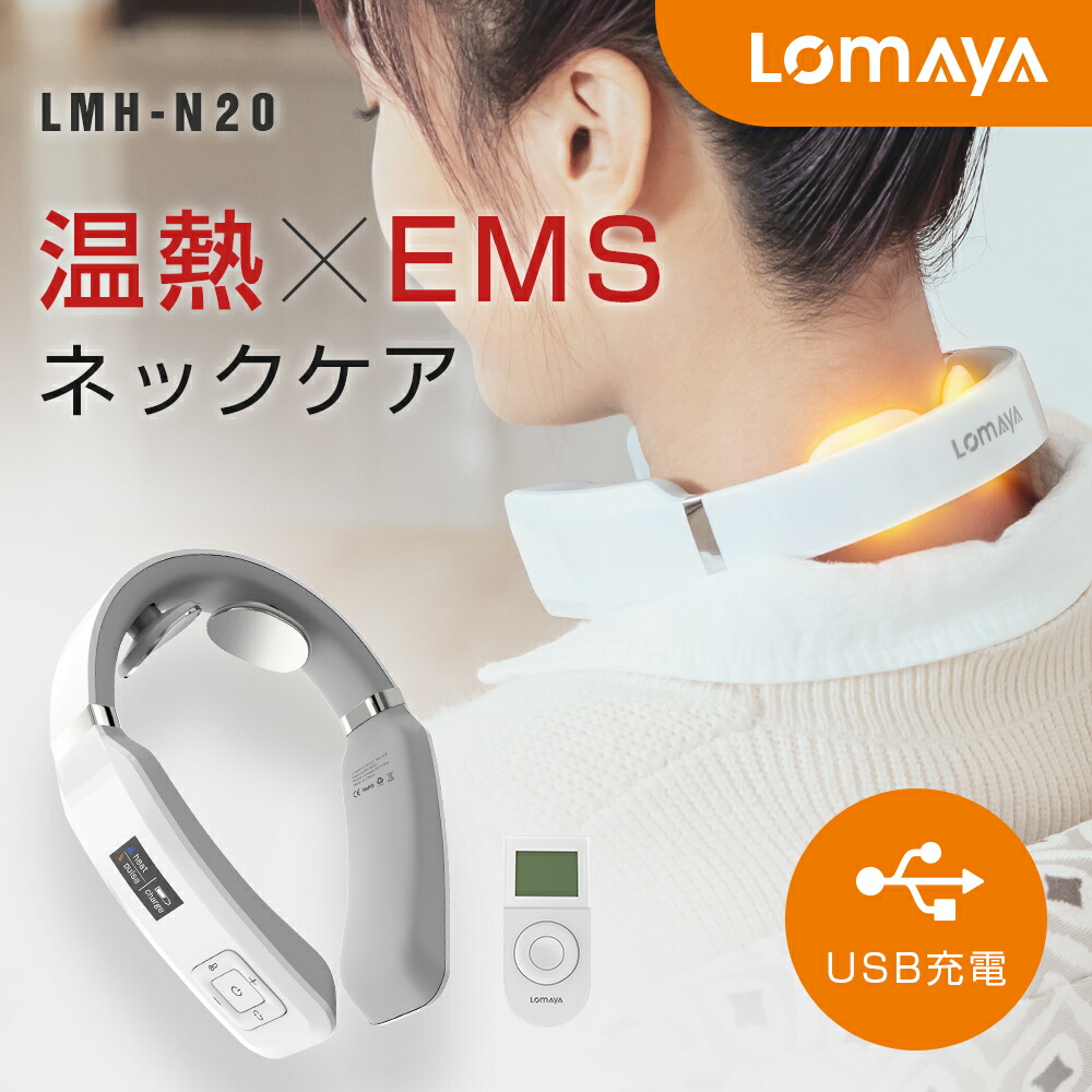 肩温蒸うるおいII 温熱 蒸気治療器 肩こり解消 リラクゼーション 楽天市場】MIZUWA 蒸気温熱シート 5枚 首・肩用 保温 ヨモギ 首