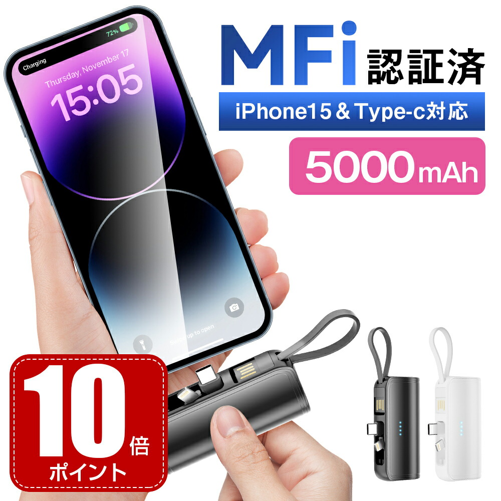 iPhone12本体（モバ充付き）　値下げ済み 楽天市場】iPhone12 iPhone12pro バッテリー内蔵ケース MagSafe
