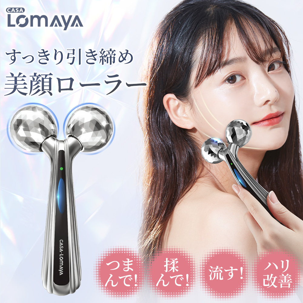 楽天市場】＼11/4-11全品2buy10%off!／ 美容ローラー Y字型 美顔