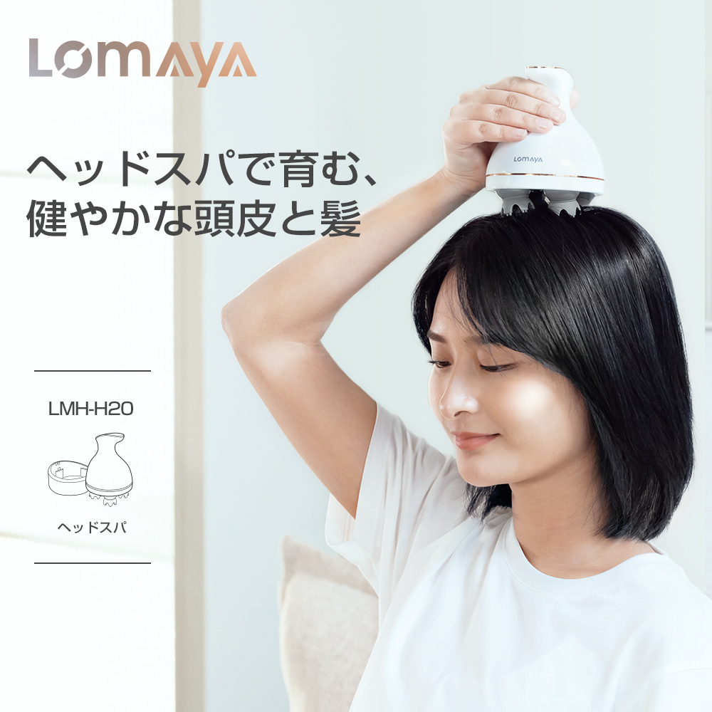 希少 LOMAYA 電動頭皮ブラシ ヘッドスパ ボリューム 振動 エステ 毛髪 シャンプー 頭皮エステ 電動 頭皮ブラシ 軽量 84個突起 IPX7防水  乾湿両用 浴室利用可 コードレス 癒し 家電 健康グッズ 2021 qdtek.vn