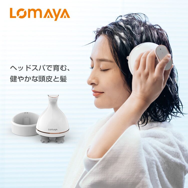 希少 LOMAYA 電動頭皮ブラシ ヘッドスパ ボリューム 振動 エステ 毛髪 シャンプー 頭皮エステ 電動 頭皮ブラシ 軽量 84個突起 IPX7防水  乾湿両用 浴室利用可 コードレス 癒し 家電 健康グッズ 2021 qdtek.vn