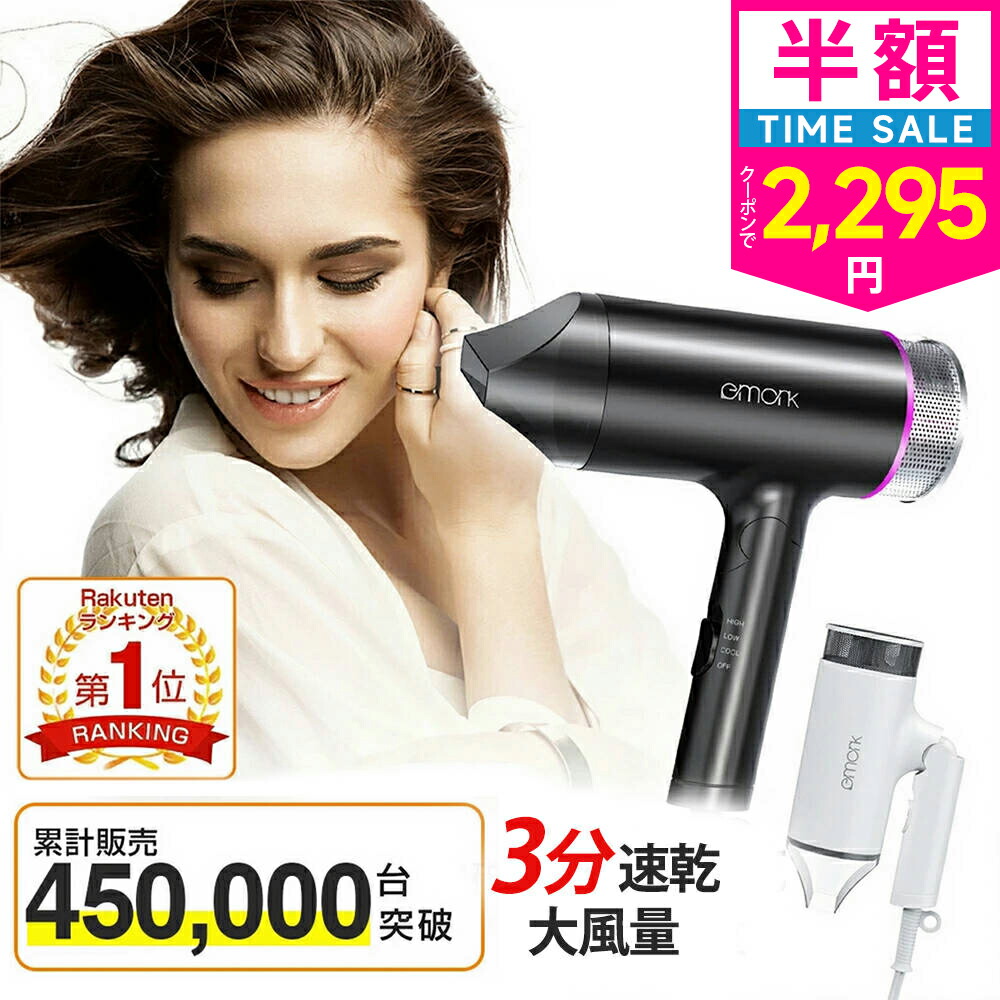 楽天市場】レプロナイザー 2D Plus | REPRONIZER 2D Plus【送料無料