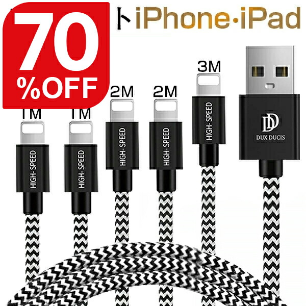 iPhone 13 充電ケーブル付き 楽天市場】iPhone 14 iPhone13 充電 ケーブル ライトニングケーブル 1m