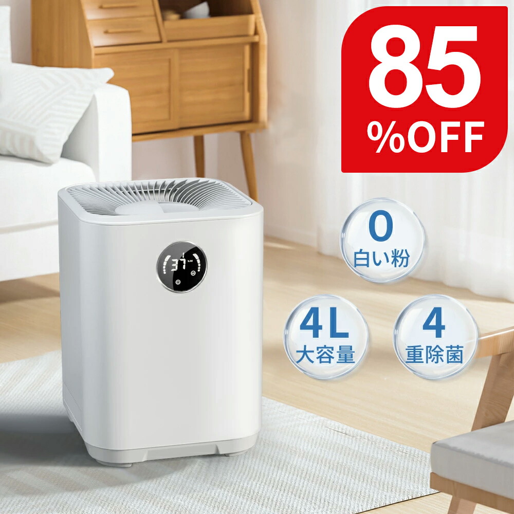 【専用出品】加湿器 imgrc0084279709.jpg