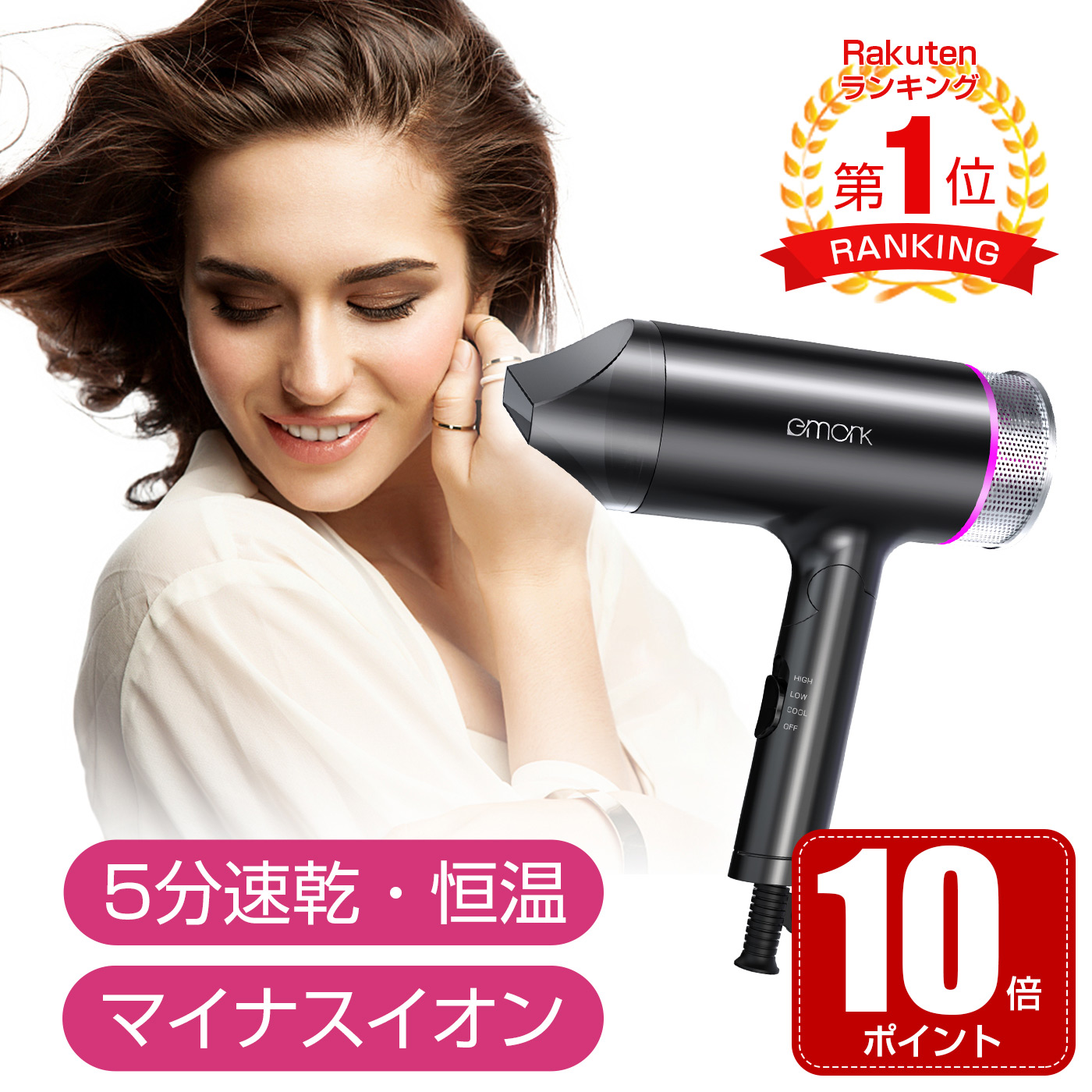 ❤️マイナスイオン❤️ヘアドライヤー 大風量 1200W 風量調節 静音 白