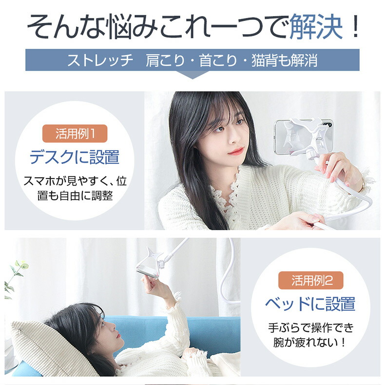 楽天市場 即納 スマホホルダー 父の日 楽天7位 プレゼント クリップ式 スマホスタンド フレキシブルアーム アーム 卓上 スタンド スマホスタンド 360度回転 自由調節 寝ながら アームスタンド スマートフォン 調整しやすい テーブル ベット デスク に固定 One More