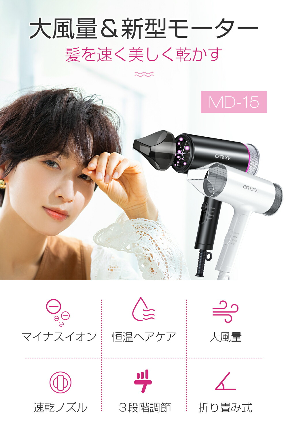 新年の贈り物 ❤ヘアサロンのヘアドライヤー❣使えば使うほど