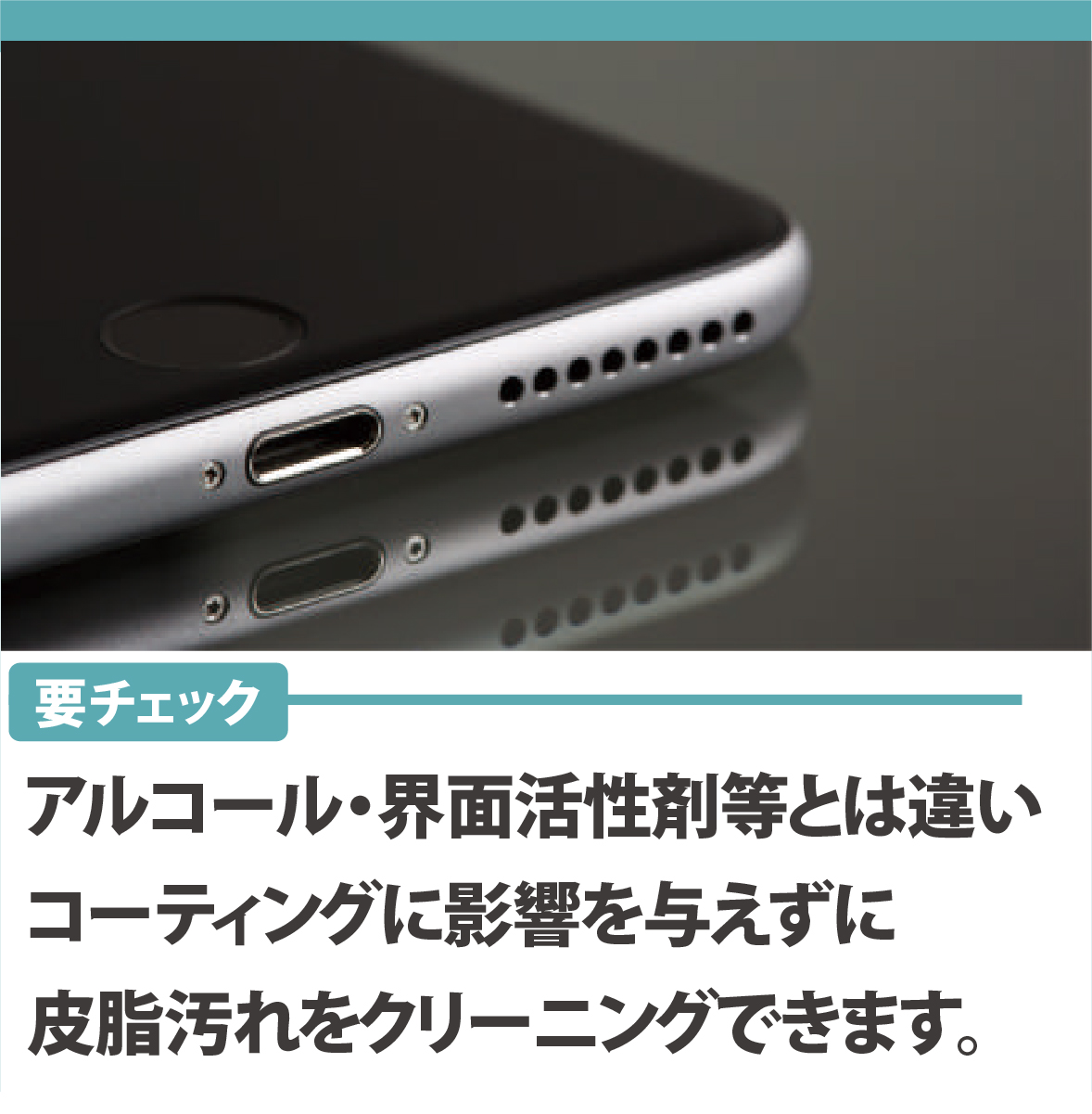 楽天市場 10 Offクーポン対象 スマートクリーナー Clew マルチ 15ml スマホ テレビ 画面 パソコン キーボード 時計 メガネ フェイスシールド カーナビ ゲームコントローラー 貴金属 皮脂汚れや油膜汚れにアルコール 界面活性剤 電解水 Lifestyle Cleaner