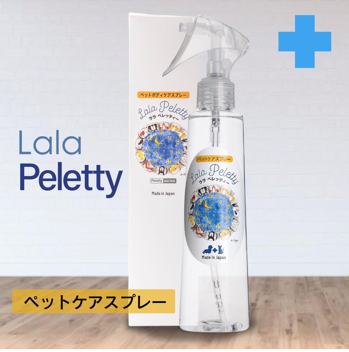 楽天市場】送料無料期間｜リピート定番品| Peletty 詰替用 1L 消臭スプレー 消臭剤 イヌ ネコ ハムスター フェレット モモンガ うさぎ  ペット用消臭剤 うんち いぬ ねこ 動物 ペット 匂い おしっこ ペット消臭スプレー 臭い 子犬 ペット消臭剤 ペット用消臭スプレー ...