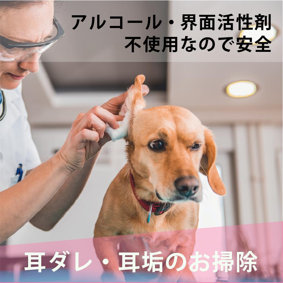 楽天市場 ペット 化粧水 ララ ペレッティー 0ml 獣医師が使う ペット用 ローション 目ヤニ 耳ダレ 保湿 ケア 涙やけ 皮脂汚れ 皮膚病 予防 感想肌 指間炎 指間 フレンチブル パグ 肉球 老犬 シニア犬 ケア ブリーダー ペレッティ 送料込み価格 Lifestyle Cleaner