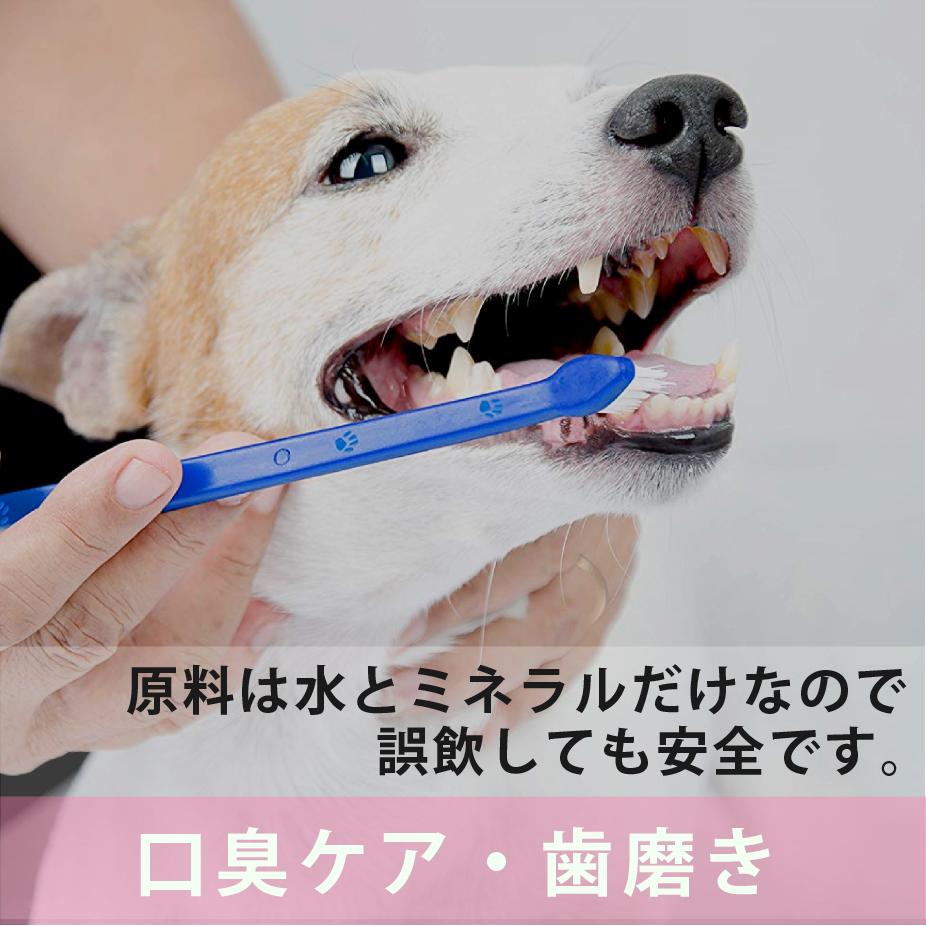 楽天市場 ペット 化粧水 ララ ペレッティー 0ml 獣医師が使う ペット用 ローション 目ヤニ 耳ダレ 保湿 ケア 涙やけ 皮脂汚れ 皮膚病 予防 感想肌 指間炎 指間 フレンチブル パグ 肉球 老犬 シニア犬 ケア ブリーダー ペレッティ 送料込み価格 Lifestyle Cleaner