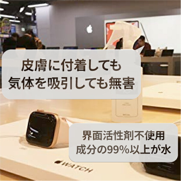 指紋汚れ PC ディスプレイ クリーナー「 Clew マルチ For Mac 」液晶画面 タブレット 画面 タッチパネル キーボード 除菌 Apple  Watch ミラネーゼループ パソコン 手垢 汚れ アップルウォッチ イヤホン クリーニング 補聴器 OAクリーナー