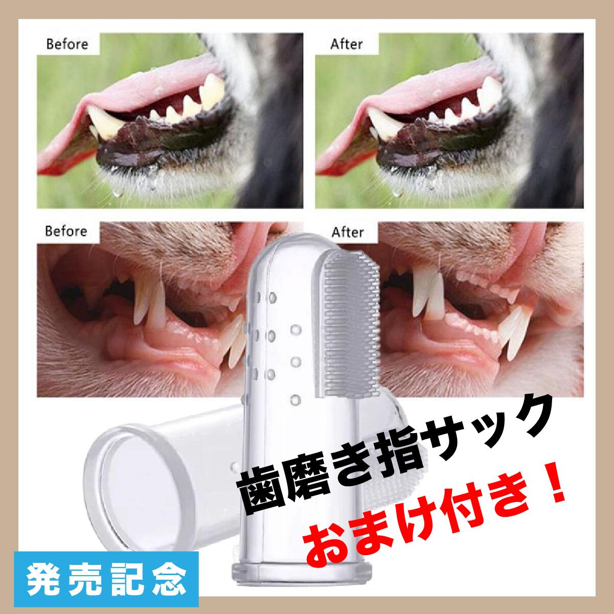 獣医師が使うペレッティーシリーズ【 デンタル ペレッティー 口腔ケアジェル】口内細菌除去 口臭・歯槽膿漏 予防対策 歯石付着予防 (無味無臭) (12  yXmXtMIFAB, 犬用品 - centralcampo.com.br