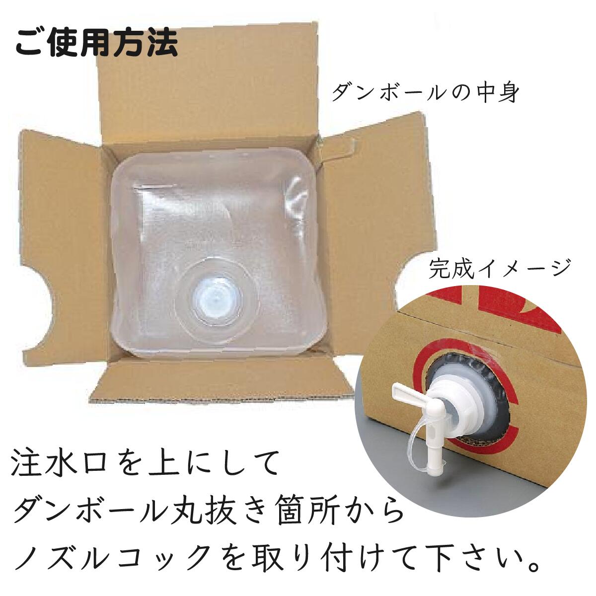 即日発送 犬 消臭 除菌 おそそ おしっこ ペット プロ用 ブリーダー 獣医師 動物病院 第1位 ランキング 消臭剤 l Box 詰替え用 Peletty 次亜塩素酸ナトリウム １本のおまけつき 長期安定型 Offクーポン対象 10 猫 ペレッティ インコ 消臭剤 芳香剤