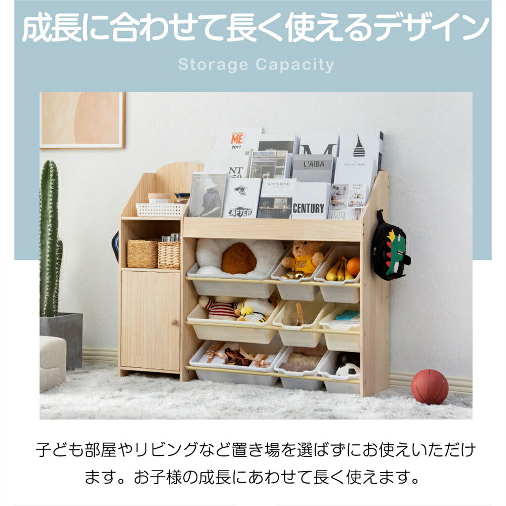 絵本棚　絵本ラック おもちゃ おもち収納 収納 天然木　引き出し　玩具箱　ラック ボックス 大容量　収納ボックス キッズ収納 子供用　子供部屋 おもちゃ箱 13,172円