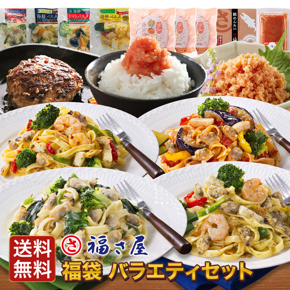 お中元 送料無料 明太子 22 無着色 海鮮 めんたいこ 福さ屋 お中元ギフト 魚介類 270g 水産加工品 辛子明太子 お取り寄せ 御中元 お中元 送料無料 明太子 22 無着色 海鮮 めんたいこ 福さ屋 お中元ギフト 魚介類 270g 水産加工品 辛子明太子 お取り寄せ 御中元