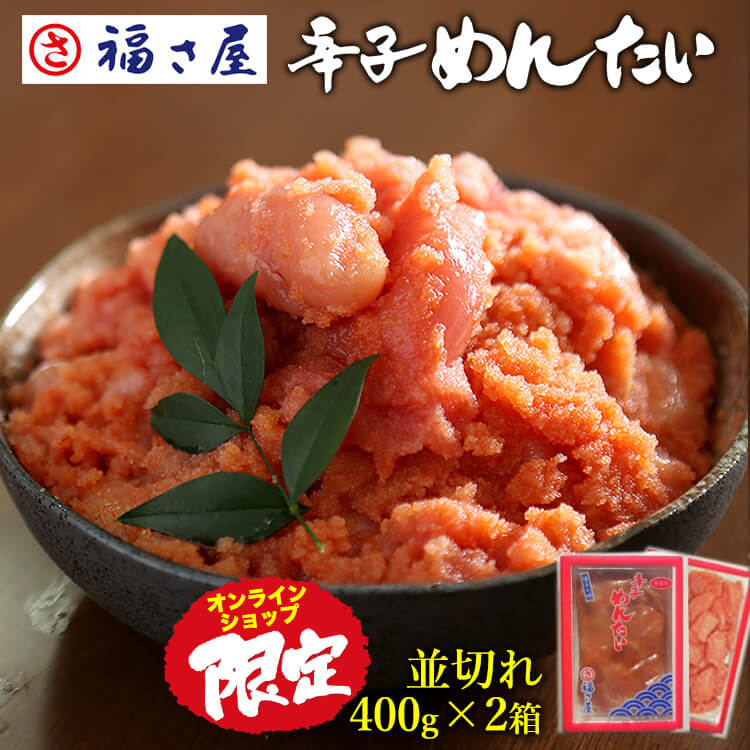 楽天市場】【ひるおびで紹介】めんたいなめ茸 140g×3個セット ご飯のお供 なめ茸 えのき茸 ピリ辛 WEB物産展 ／ 福さ屋 明太子 辛子明太子  おつまみ 晩酌 福岡 博多 土産 ギフト 贈り物 父の日 お中元 御中元 お歳暮 【公式ストア】 食欲の秋 : 辛子めんたい福さ屋