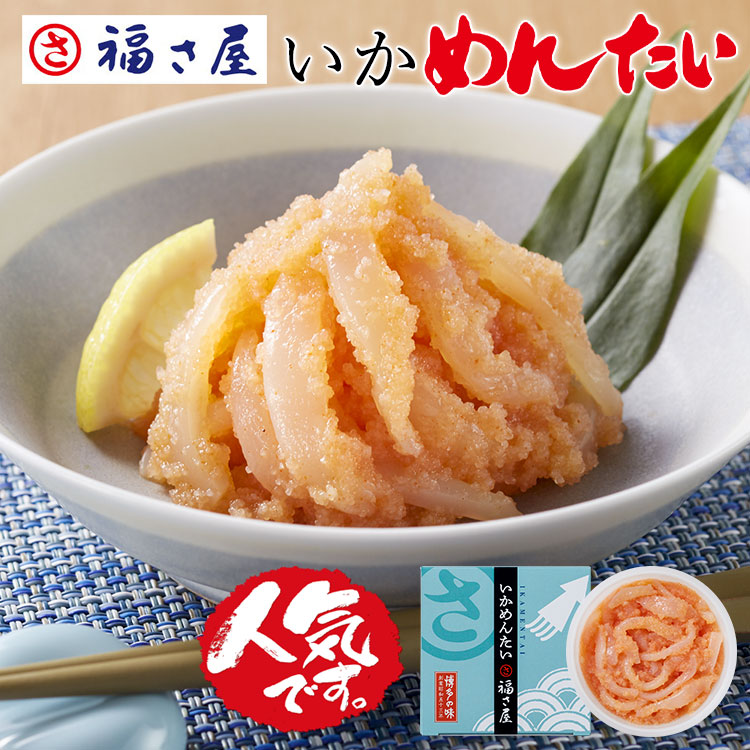 【楽天市場】無着色 数の子めんたい 90g×3セット 和え物 ご飯のお供