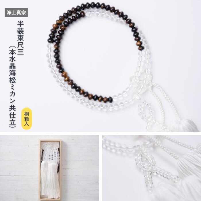 【貼り出し】バス発着場名うつり変わりの貼り出し