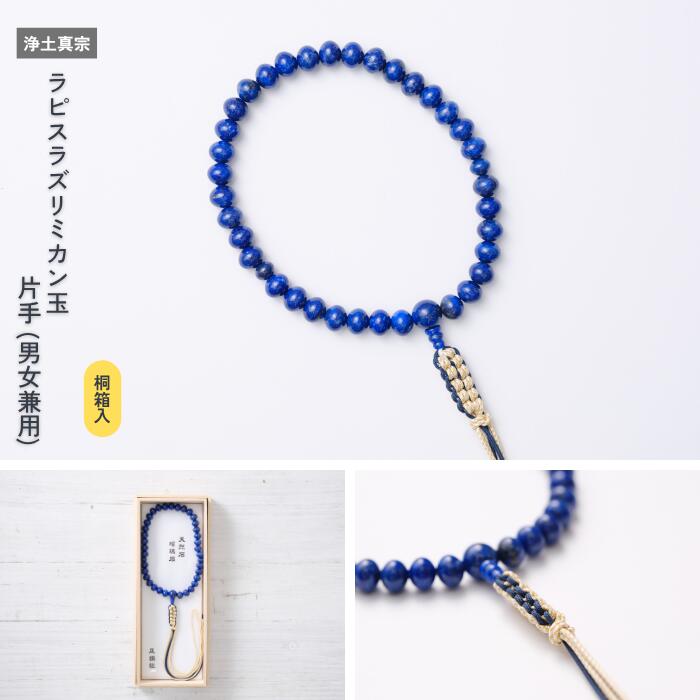 【貼り出し】バス発着場名うつり変わりの貼り出し