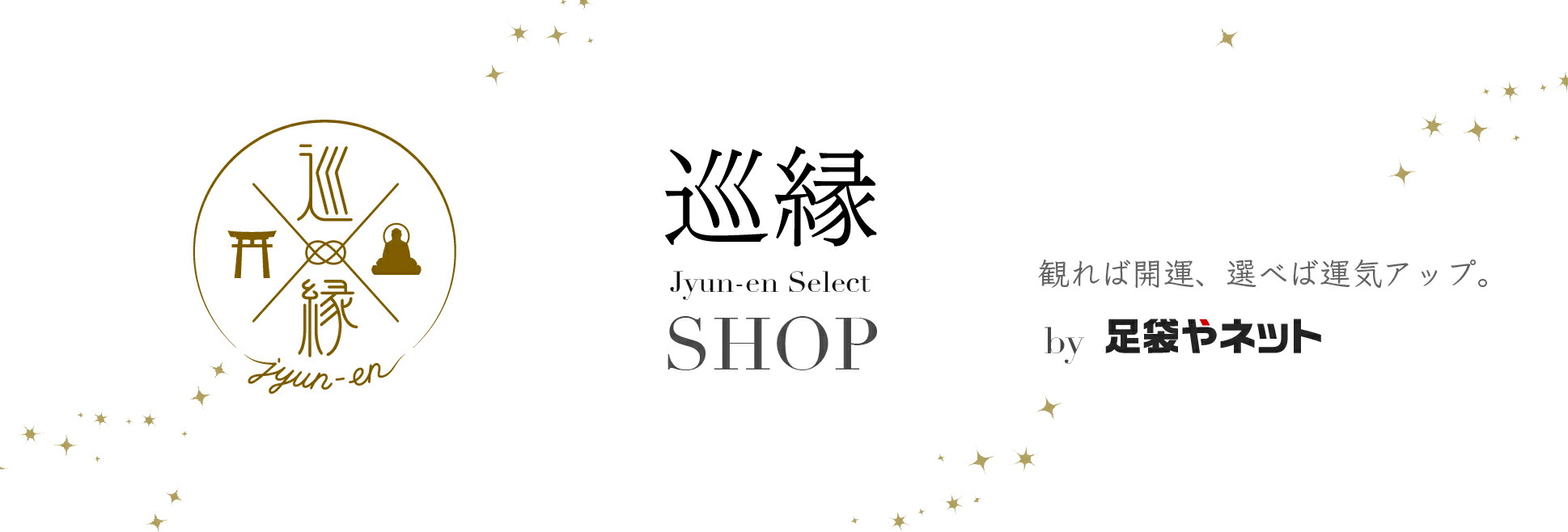 ���SHOP����������Ҹ����ξ��ʤ����䤷�Ƥ��ޤ���