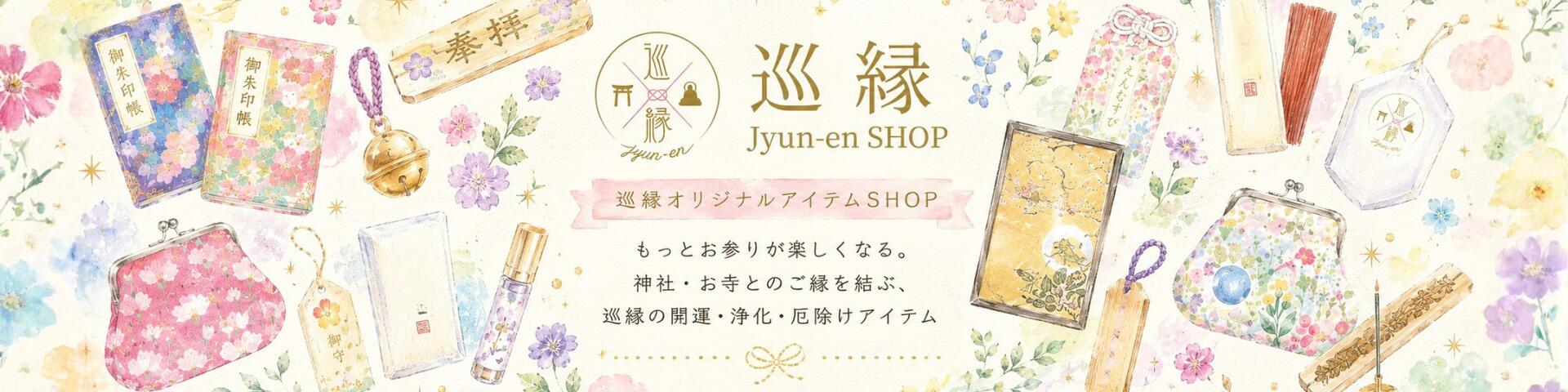 ���SHOP����������Ҹ����ξ��ʤ����䤷�Ƥ��ޤ���