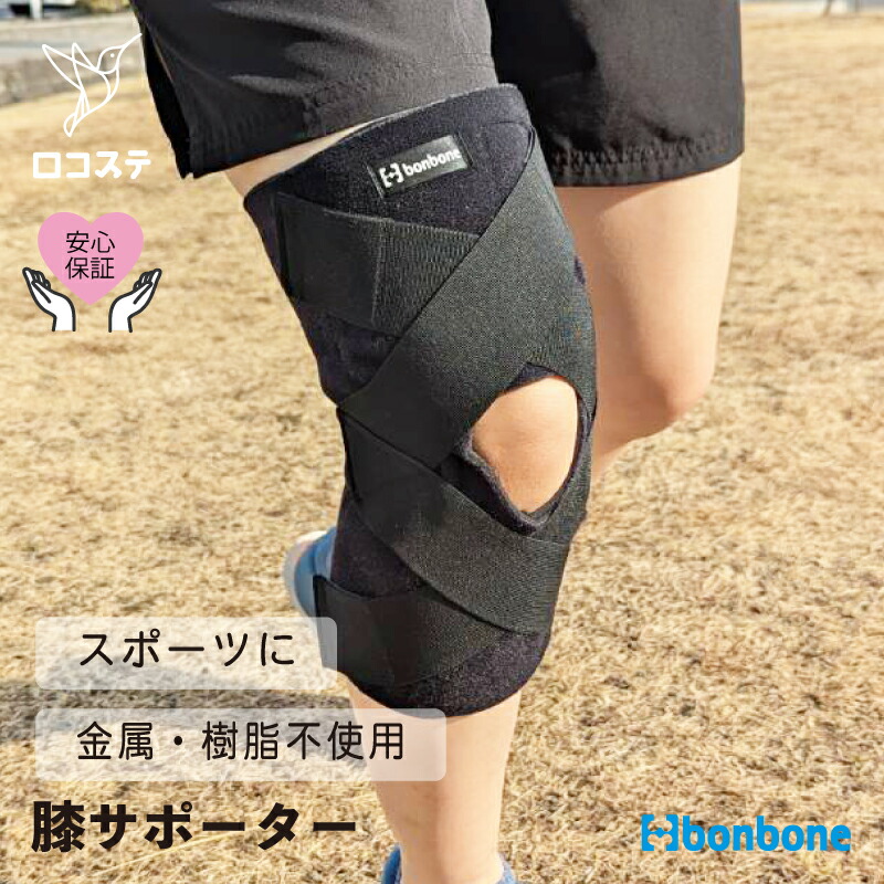 【堅苦しさ】 膝 愛読者 DXフロントニーガード bonbone 金剛石実業 貨物輸送無料 ひざ 運動競技 関節半月板 前十字 膝の苦痛なこと 内部側副靱帯 柔道 テコンドー ボクシング お相撲さん 蹴球 篭球 連絡運動競技 形づくる