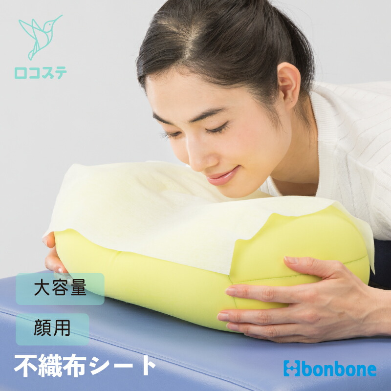 【堅苦しさ】不織布 腰かけ bonbone人間の顔腰かけ 1000枚入 とり捨てる皆無/T字とり捨てる