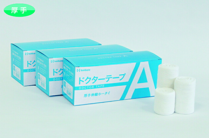 【公式】弾力包帯 ドクターテープA bonbone