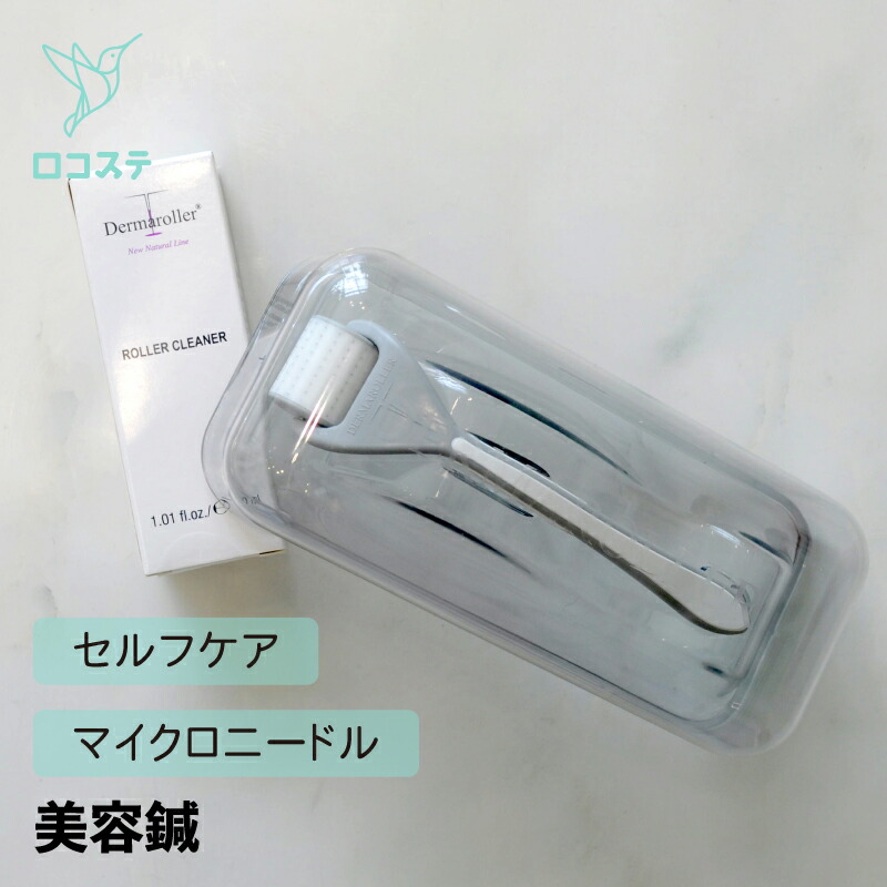 楽天市場】【Dermaroller GmbH 正規品】ダーマローラー HC902