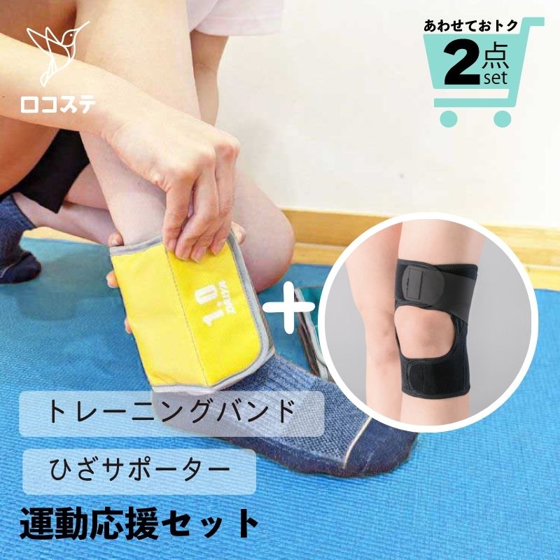 【運動すること勇気付ける書き割り2】おもり付き添い人の形づくるダンス楽隊×膝愛読者 書き割り 金剛石実業