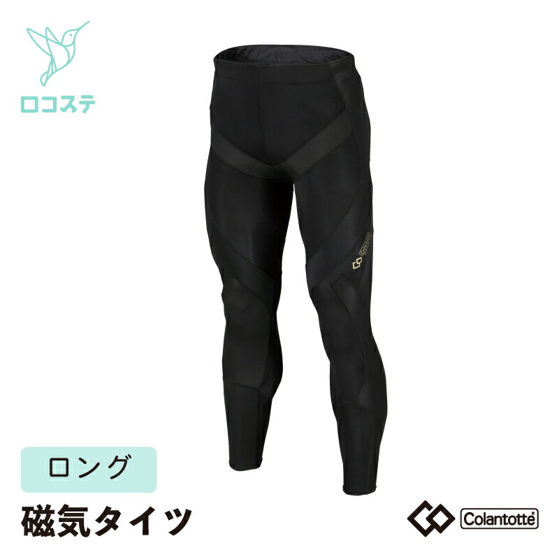 楽天市場】コラントッテ スポーツ プロ ウェア ロングタイツ