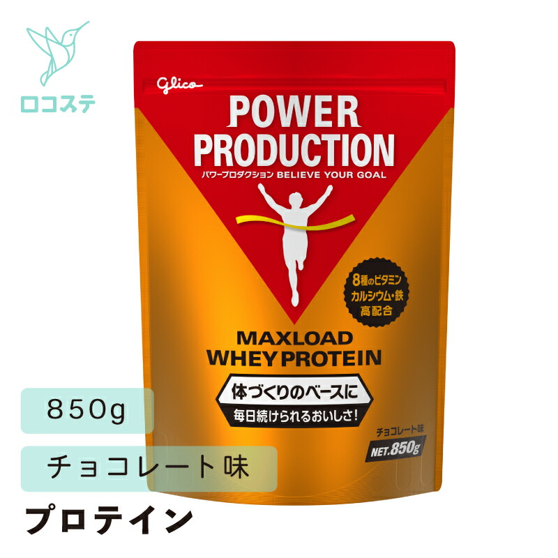 グリコ - 【新品】グリコ パワープロダクション マックスロードＢＣＡＡ グレープフルーツ味 マックスロードBCAA 850 | 【公式】江崎グリコ(Glico)