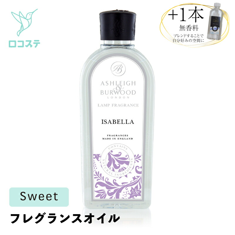 【150ml(無香料)おまけ付き】 Ashleigh&Burwood アシュレイ&バーウッド　フレグランスオイル フリージア＆ピーチフラワー 500ml画像