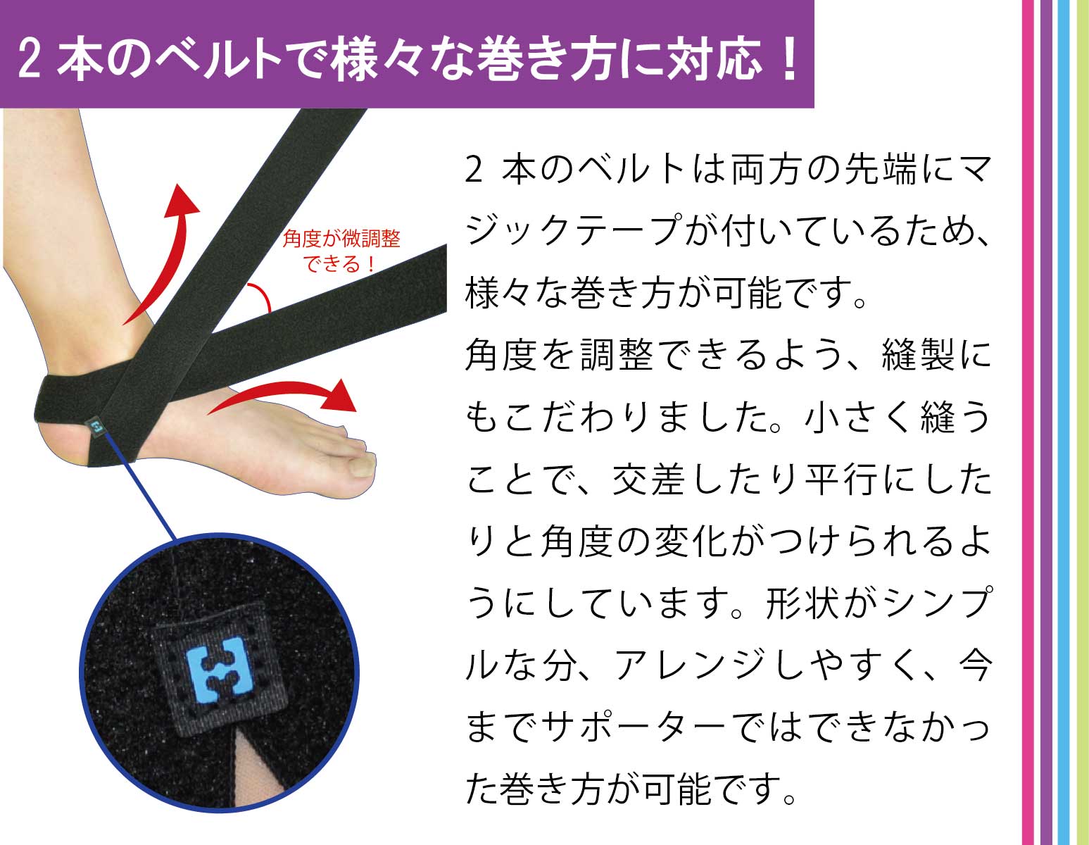 楽天市場 サポーター 足首 足 かかと 圧迫 制限 伸縮 ベルト サポーター 強力タイプ テーピングサポーター メーカー直販サイト Daiya Factory Bonbone フリーラップｈｖ ダイヤ工業 メール便 送料無料 健康用品メーカーサイト 福祉工房