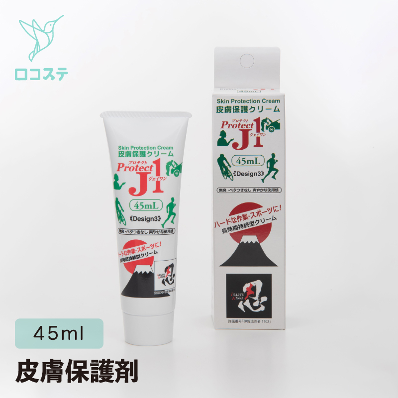 楽天市場】庫仙 シャムジェンドスキンクリーム 150g/600g（業務
