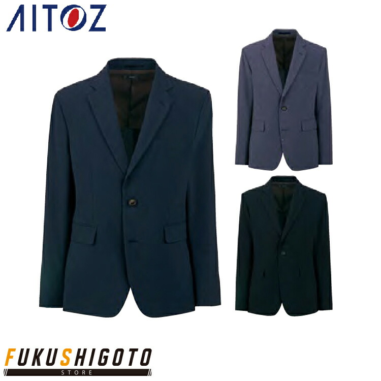 【NEW】AITOZ 630050 メンズジャケット S M L LL 【オールシーズン対応 作業服 作業着 アイトス】【2022春夏新商品】